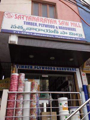 Satyanarayan Saw Mall