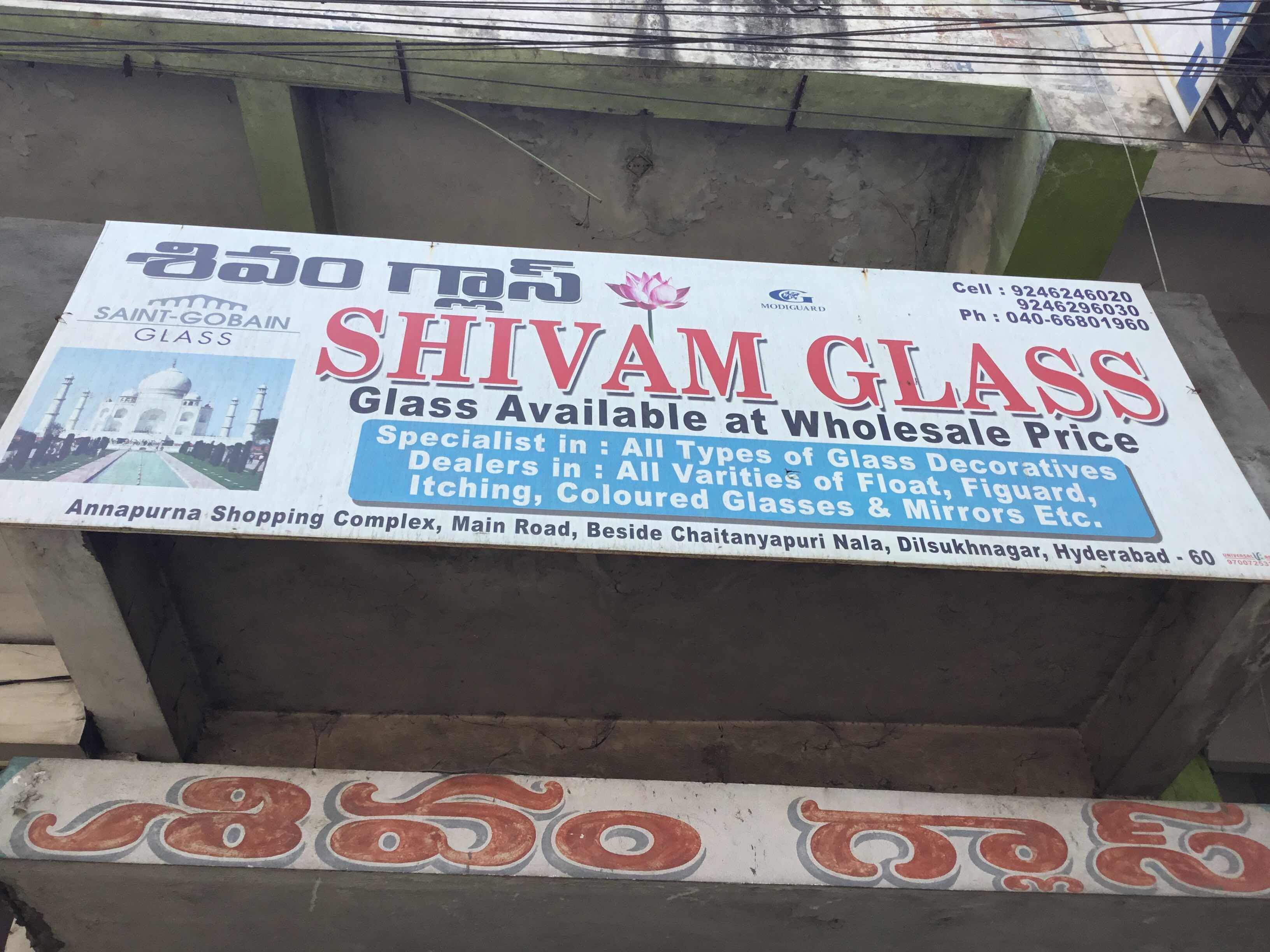 Shivam Glass