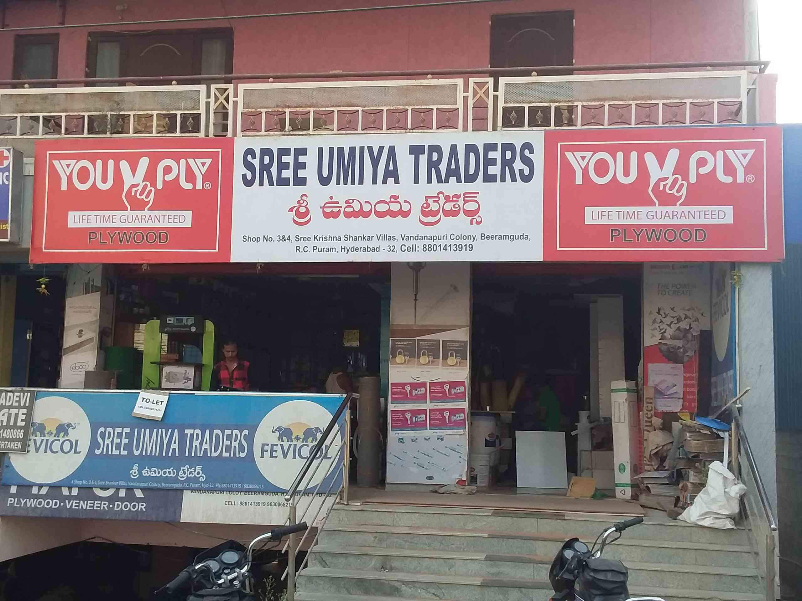 Sree Umiya Traders
