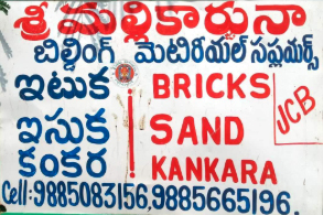 Sri Mallikarjuna Building Material Suppliers