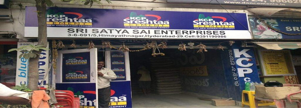 Sri Sathya Sai Enterprises
