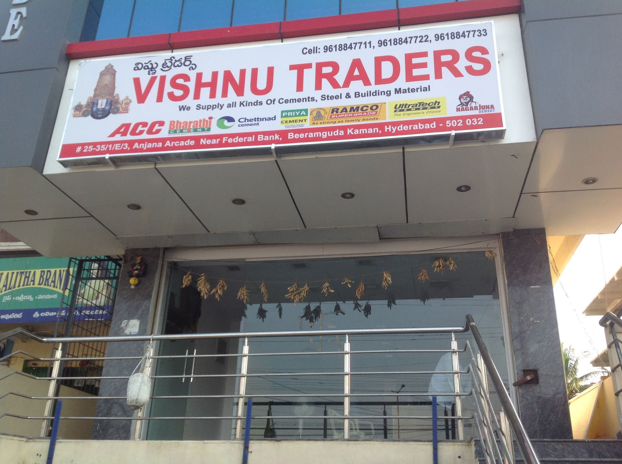 Vishnu Traders