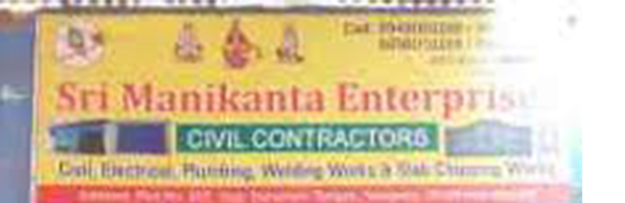 Sri Manikanta Enterprises
