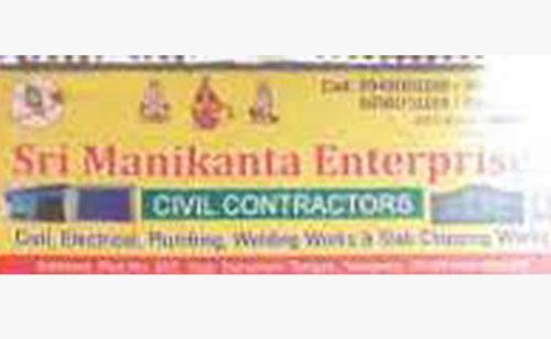 Sri Manikanta Enterprises